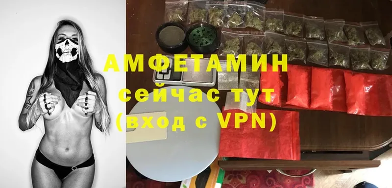 Амфетамин Розовый  блэк спрут ссылка  Киреевск 